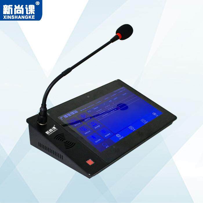 10寸触摸屏网络寻呼话筒4G无线远程双向对讲应急IP网络广播话筒