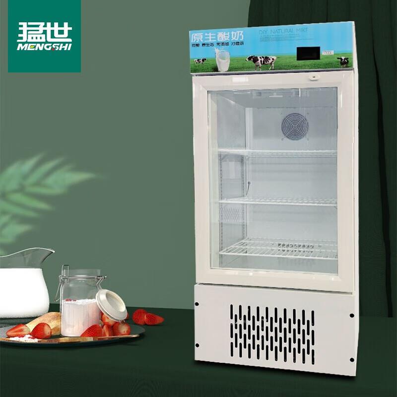 猛世酸奶发酵机商用大容量大小型自动冷藏一体智能水果捞机醒发箱