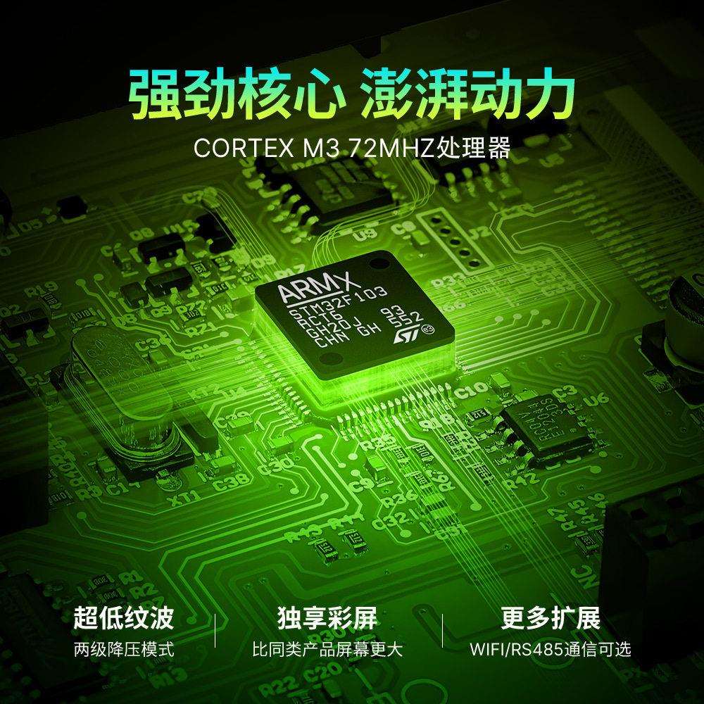 睿登RD6012P直流稳压电源五位可调线性+开关手机电脑维修电源图片