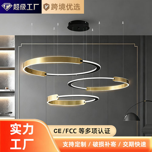 轻奢风现代客厅主灯设计师圆环吊灯北欧样板间餐厅灯具现代简约