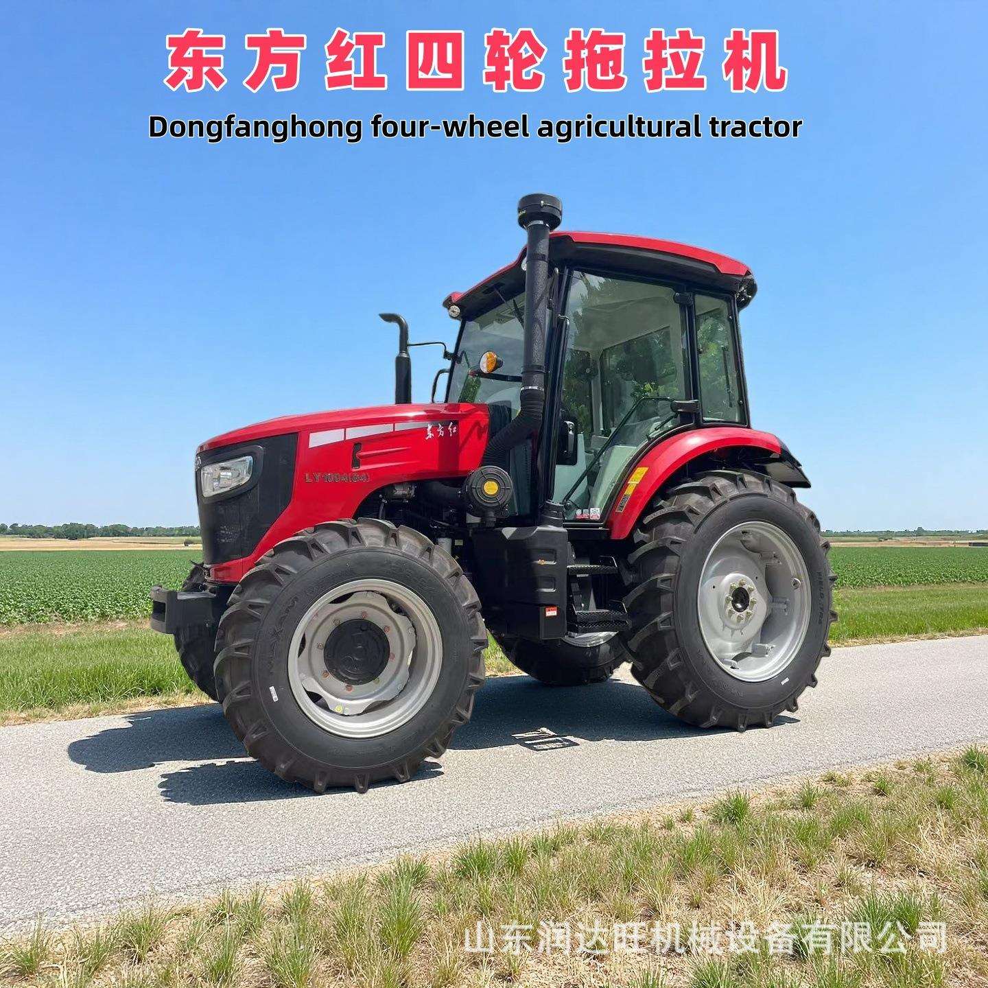 新新款东方红LY1004中型四轮拖拉机 大棚王果园专用大后桥农用车