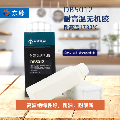 厂价销售DB5012胶耐1730度温金属胶耐温无机胶