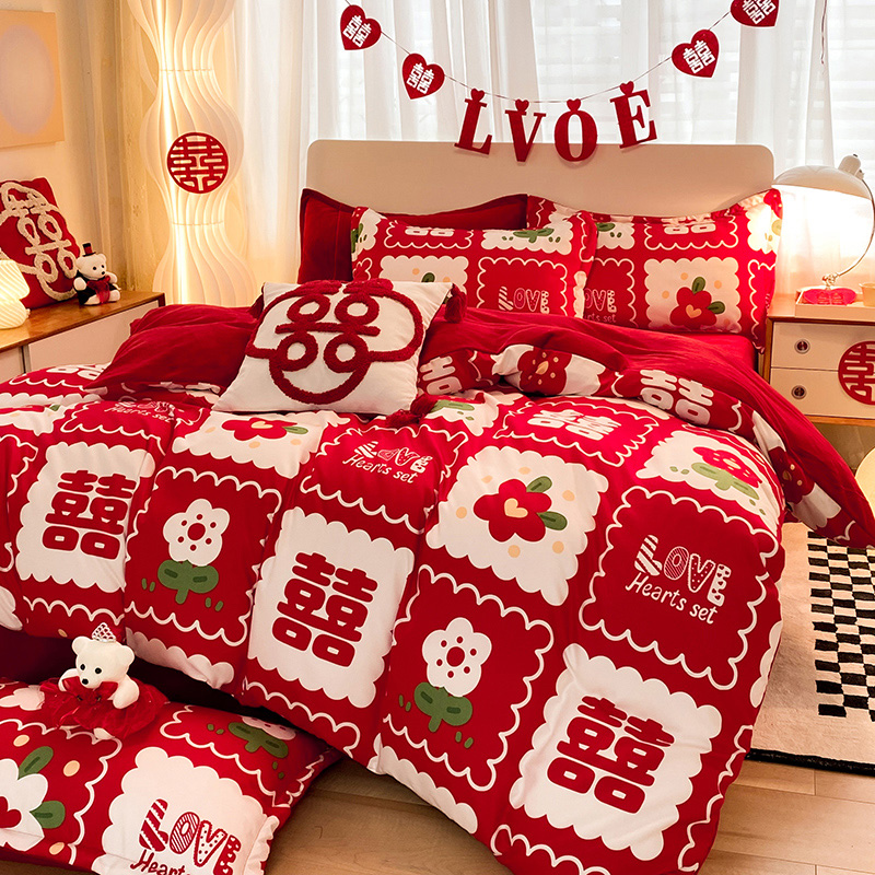婚庆牛奶绒磨毛四件套结婚床上用品冬季I红色婚嫁喜被套床单珊瑚