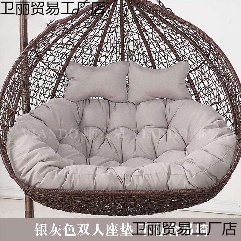 双人加厚吊蓝靠垫秋千鸟巢坐垫摇篮藤椅吊床换洗布套沙发吊椅垫子