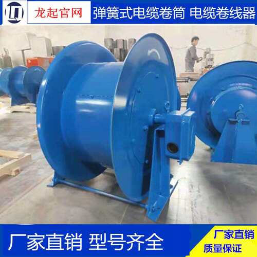 龙门吊弹簧式电缆卷筒 弹簧机械式电缆卷线器 发条式电缆收线器