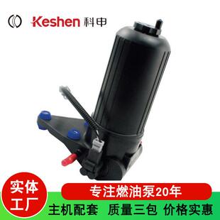 帕金斯燃油泵ULPK0041 4132A014M1 446-1895 汽车通用柴油提升泵