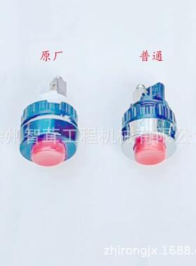 徐工XD133压路机震动按钮开关 复位振动开关 控制手柄 配件