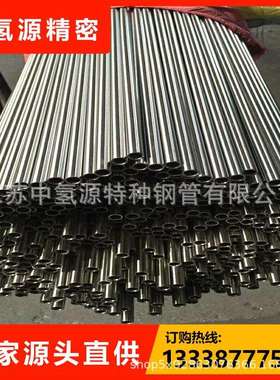 316Ti不锈钢310S耐热钢310Si2圆棒904L钢板314钢管S38340钢材BA管