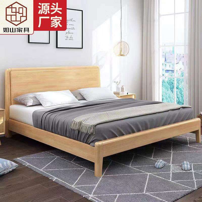 北欧实木床1米8双人床家用现代简约1米5单人床1米2出租房卧室家具