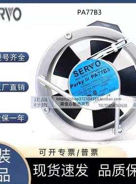 SERVO MA48B3-949 MA77B3 MA60B3 PA77B3 PA60B3 200V散热风扇