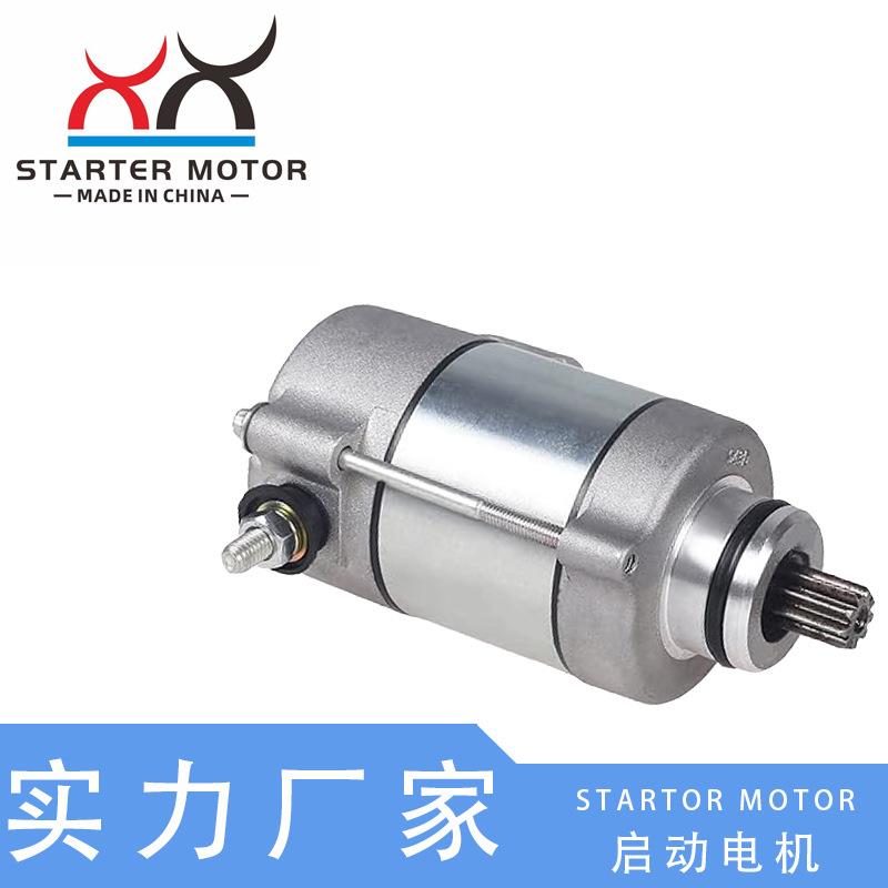 适用KTM马达08-16KTM 250XCW EXC200 300起动机启动马达配件