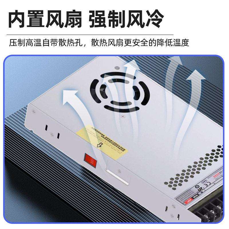 大功率350W超薄3C认证电源家用智能磁吸轨道灯监控安防工业电源