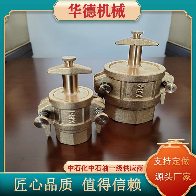 2023华德供应鹤管KJB快速接头3040不锈钢接头液氨旋转接头法兰