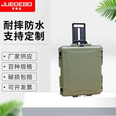 拉杆箱 塑料防尘箱 精密仪器箱 户外作业滚轮箱精密仪器箱