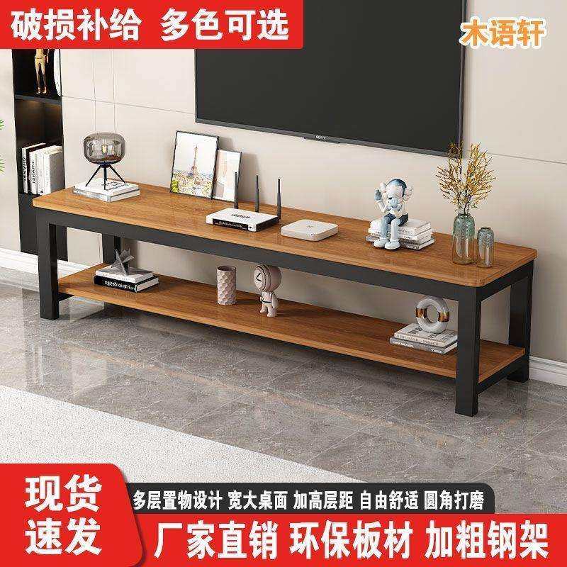 出租房简易电视柜钢木电视架层架组合矮柜卧室简约电视剧柜落地柜