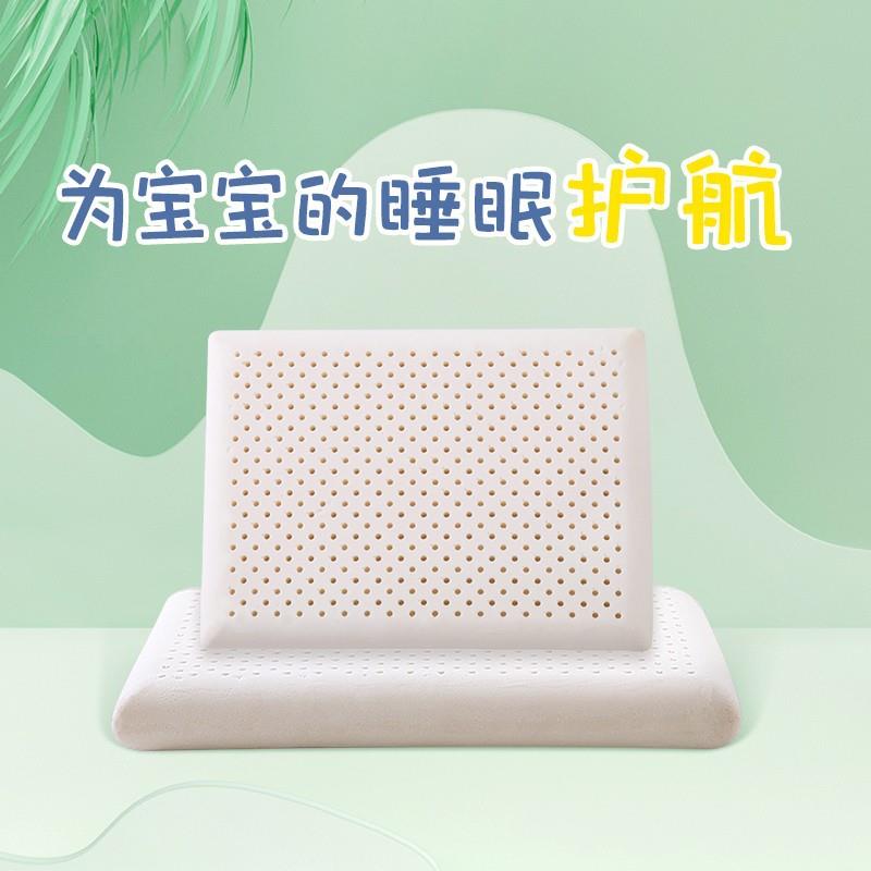 泰国天然儿童乳胶枕宝宝橡胶枕透气2-3-4-5岁趴趴枕家用学校枕芯