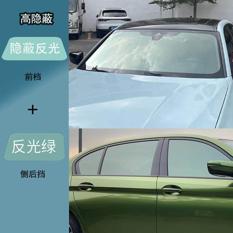 暗影适用汽车车模丝绸涤纶材质防晒防爆防窥汽车膜隔绝紫外线防刮