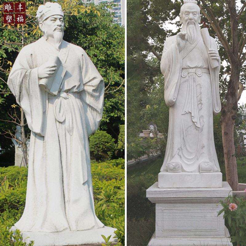 石雕人物雕塑汉白玉真人雕像花岗岩历史名人像大型园林景观雕塑
