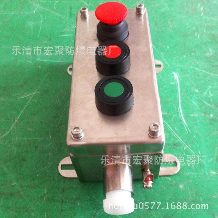 不锈钢防爆防腐主令控制器 防爆主令开关不锈钢 BZA8050-A2D1按钮