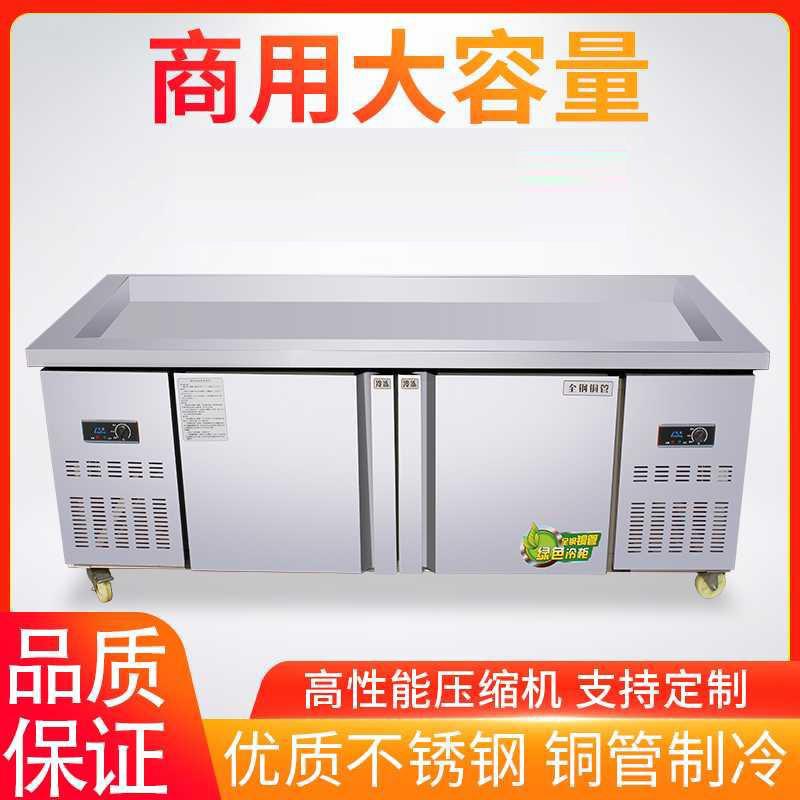 不锈钢冰台商用冷冻冷藏超市海鲜水产点菜台保鲜柜展示柜开槽冷柜