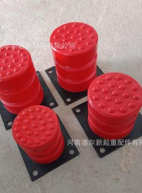 供应 JHQ-C-10聚氨酯缓冲器 红色防撞缓冲块 行车防撞碰头