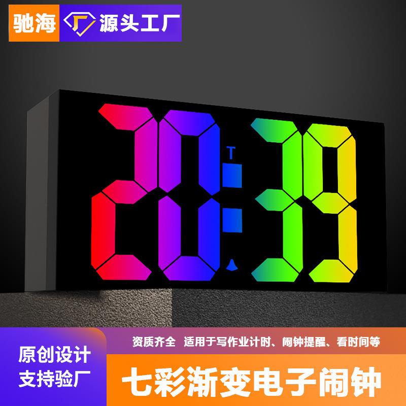 闹钟学生专用起床神器 多功能儿童电子钟桌面静音LED数字计定时器