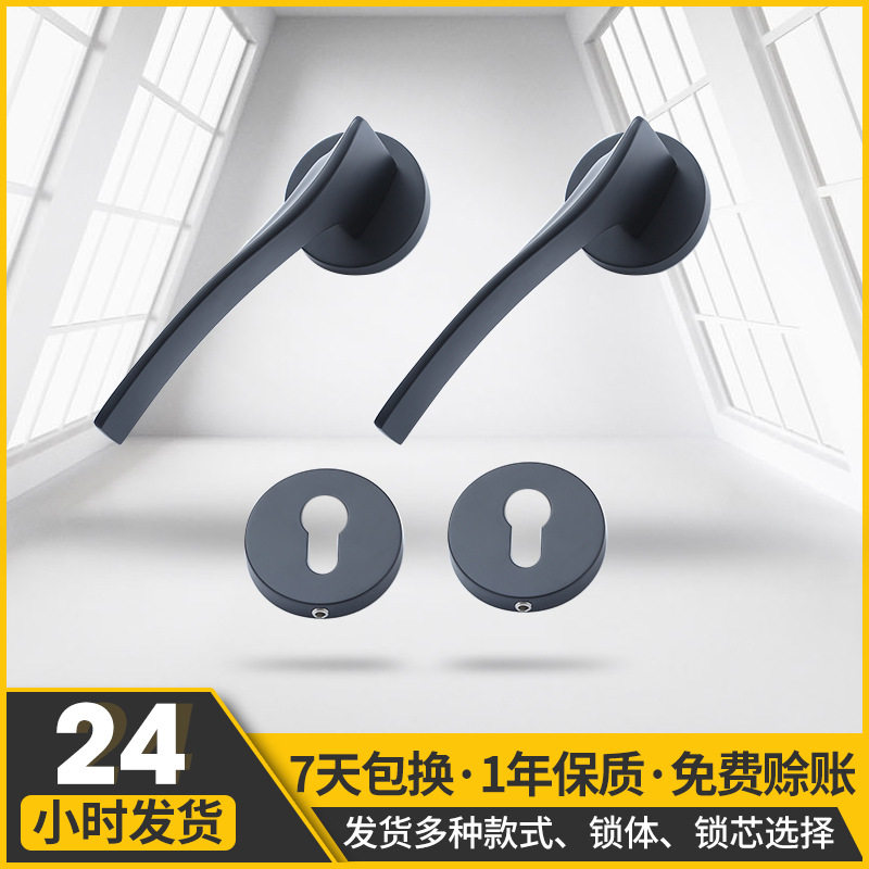 加厚卧室门锁酒店家用静音锁黑色分体锁房门通用型室内木门把手柄