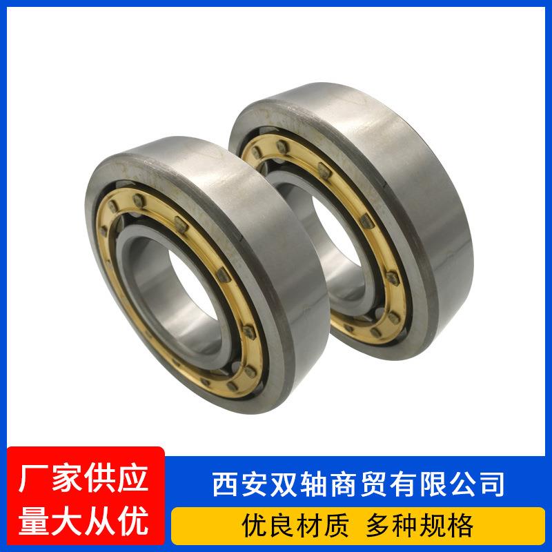 圆锥滚子轴承 摩擦系数小适合高速旋转 厂家现货NJ315EM