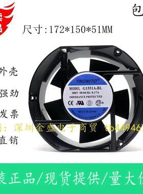 原装 TRONITO G1551A3BL 380V 17251 17CM 0.17A 轴流 散热风扇