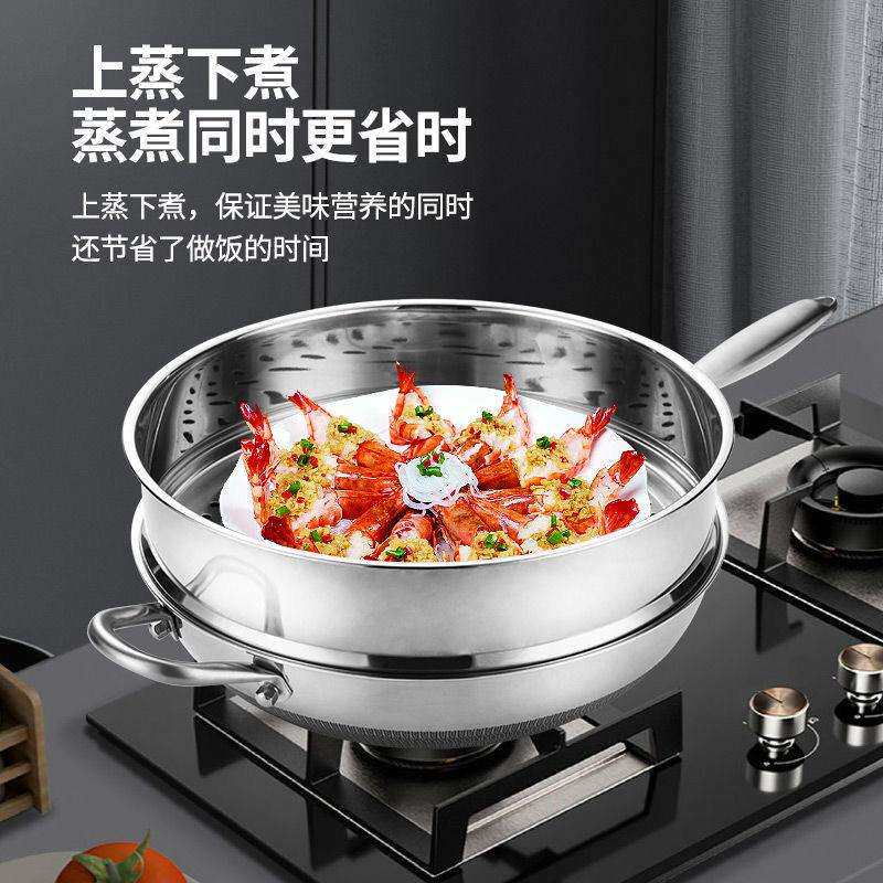 曼太凹面电磁炉炒菜锅专用不粘锅不锈钢炒锅凹型商用锅圆底炒锅