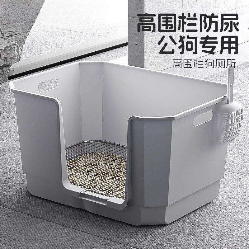 宠物狗狗厕所小型犬拉屎加高除臭防溅网格公狗不锈钢狗砂盆