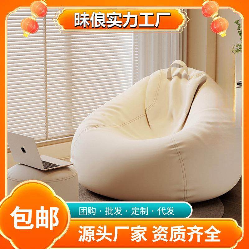 网红懒人沙发可躺可睡单人懒人椅人类狗窝榻榻米卧室小沙发豆沙袋,鲜花速递/花卉仿真/绿植园艺,割草机/草坪机,淘宝优惠券,粉丝福利购,淘宝优惠卷
