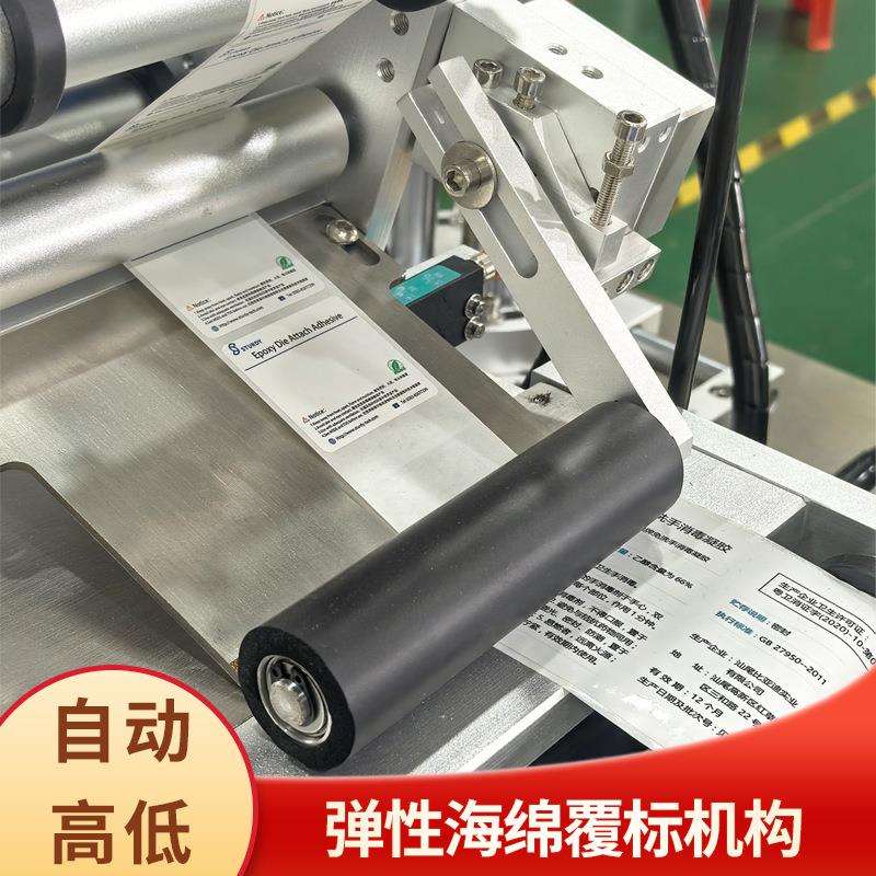 贴标机配件全自动平面覆标压标滚轴海绵轴不干胶标签标头组件