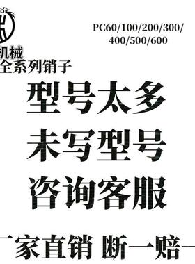 挖掘机小松LK/PC60耐磨斗齿新源65/75玉柴35/55山河智能60柳工906