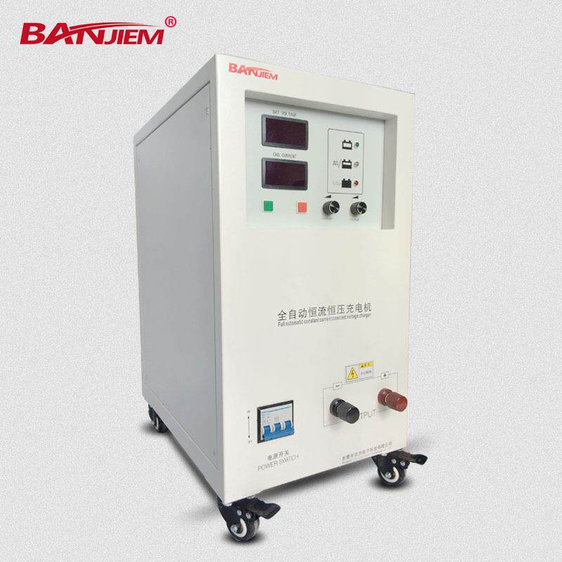 厂家直供大型叉车充电机KZA-50A96V140V全自动可调智能恒流充电机