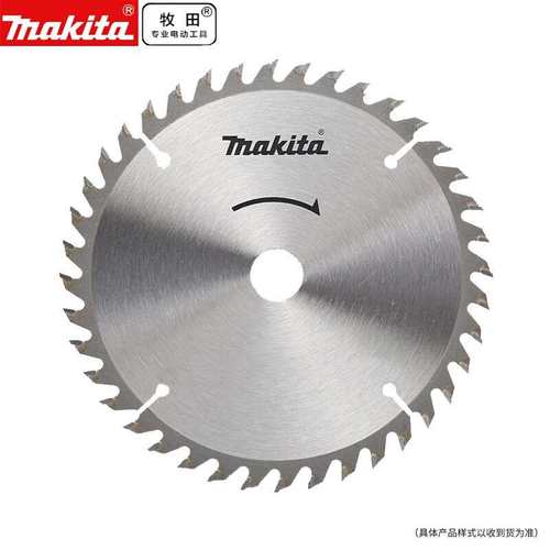 直径165mm孔径20mm40齿木工锯片原装锯片硬质合金电圆锯