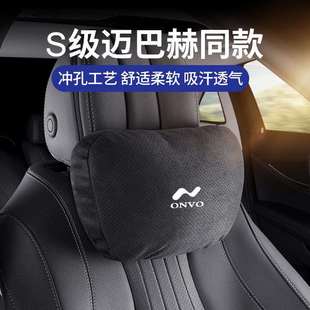 适用乐道汽车头枕腰靠乐道L60车载座椅护颈枕背靠垫四季 内饰用品