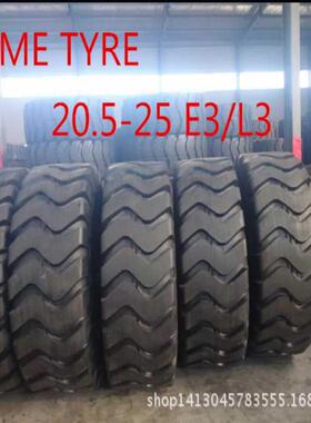 装载机轮胎 17.5-25 E/L--3花纹 平地机适用