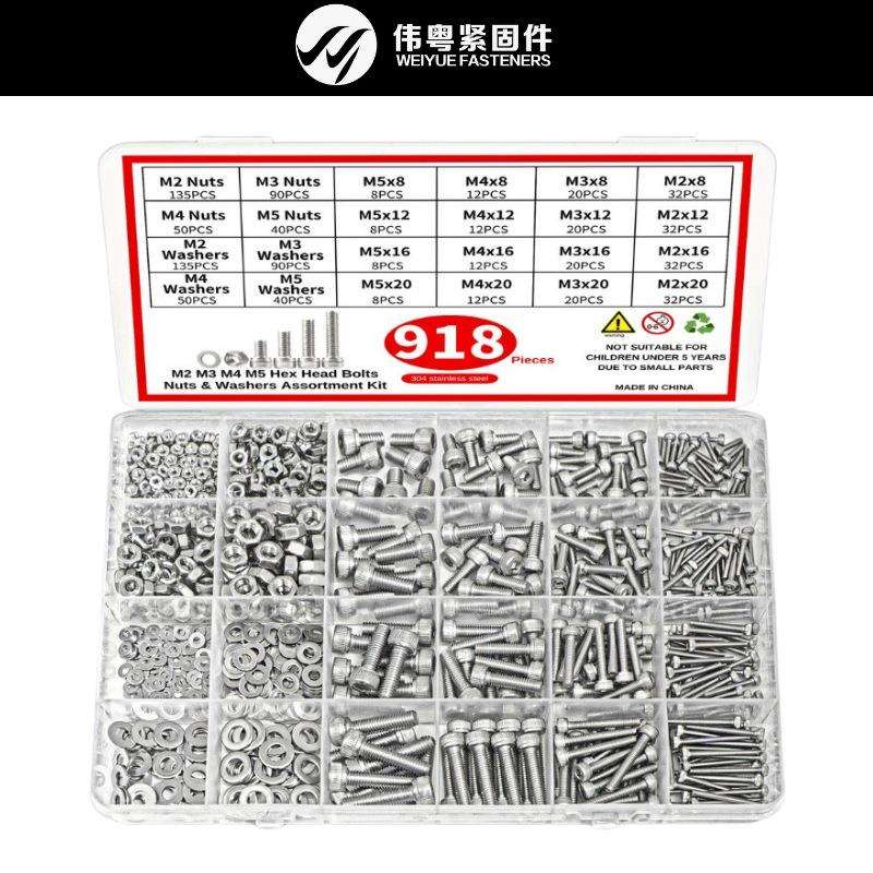 跨境918pcs 304不锈钢圆柱头内六角螺丝M2—M5配螺母平垫盒装套件