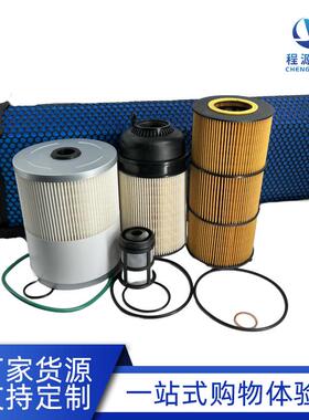 工厂直供AF27879 FS19915 PF9908 P551005 滤芯 蜂窝滤芯33364800