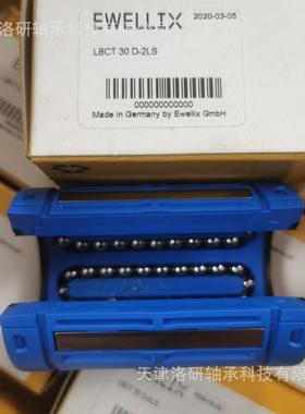 EWELLIX 伊维莱自动化轴承LBBR40-2LS直线运动轴承