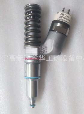 C15发动机喷油器喷油嘴244-7715 2447715