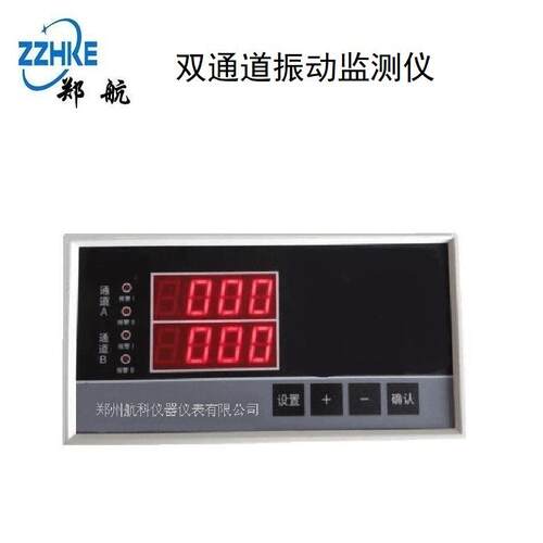 JM-B-3Z智能振动监测保护仪 郑州航科