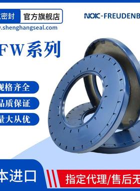 进口CFW德国BAUSL 95*170*13丁腈橡胶骨架油封耐高压液压骨架油封