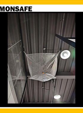 LEMONSAFE泄漏分流器 屋顶泄漏分流器LRD1001