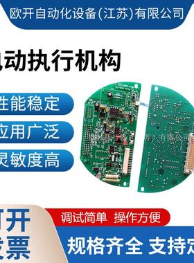 罗托克ROTORK比例板 反馈板 伺服板47825-03电动执行器