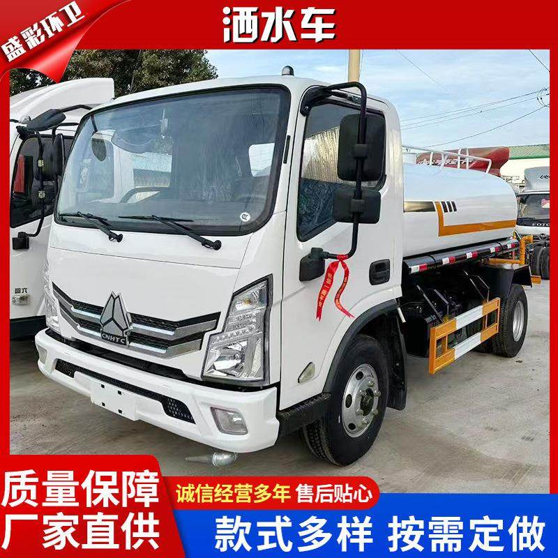 豪沃howo跨境出口12方洒水车 15方20方大型后八轮前四后八洒水车,五金/工具,环卫车/保洁车/清扫车,淘宝优惠券,粉丝福利购,淘宝优惠卷