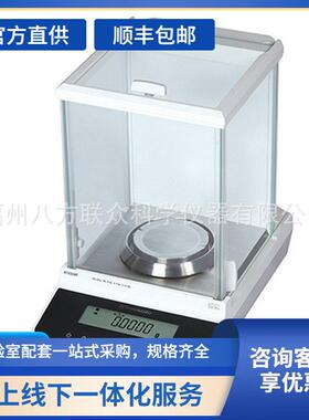 日本岛津ATY124R /ATY224R分析天平0.1mg电子天平