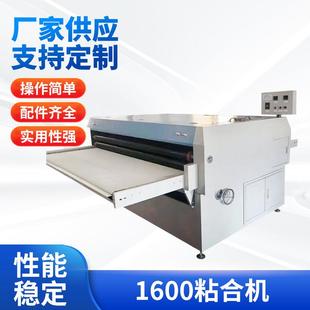 烫钻机1600粘合机无纸刷钻机辅助设备全自动压烫机烫钻机厂家
