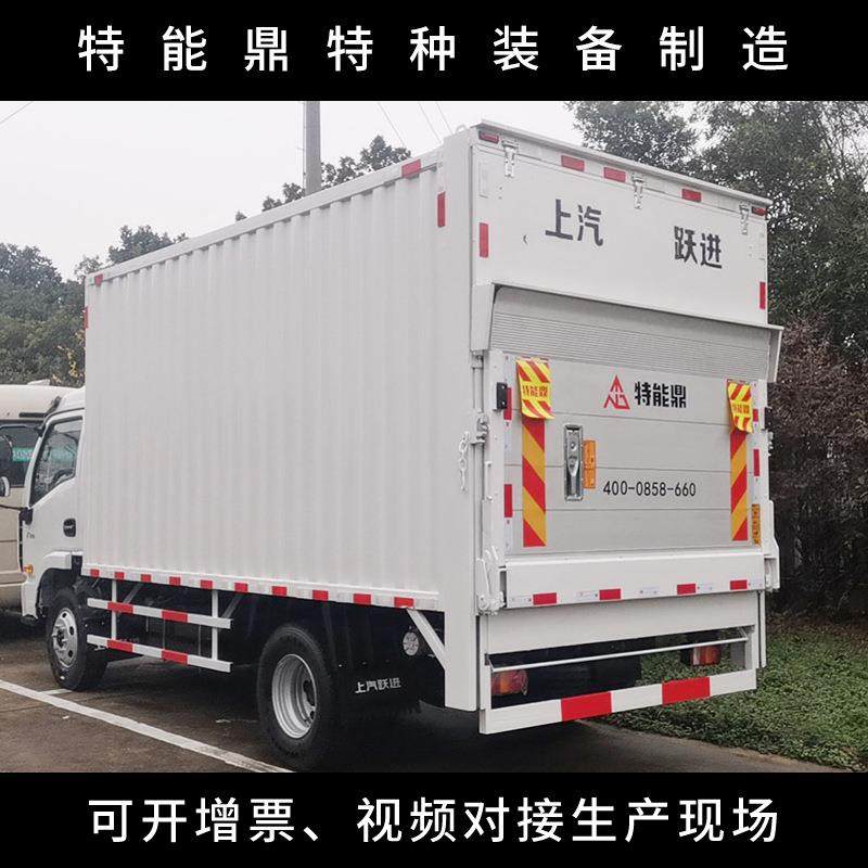 厂家供应 铝合金垂直尾板 货车升降尾板物流卸货液压升降尾板,五金/工具,液压装卸车,淘宝优惠券,粉丝福利购,淘宝优惠卷